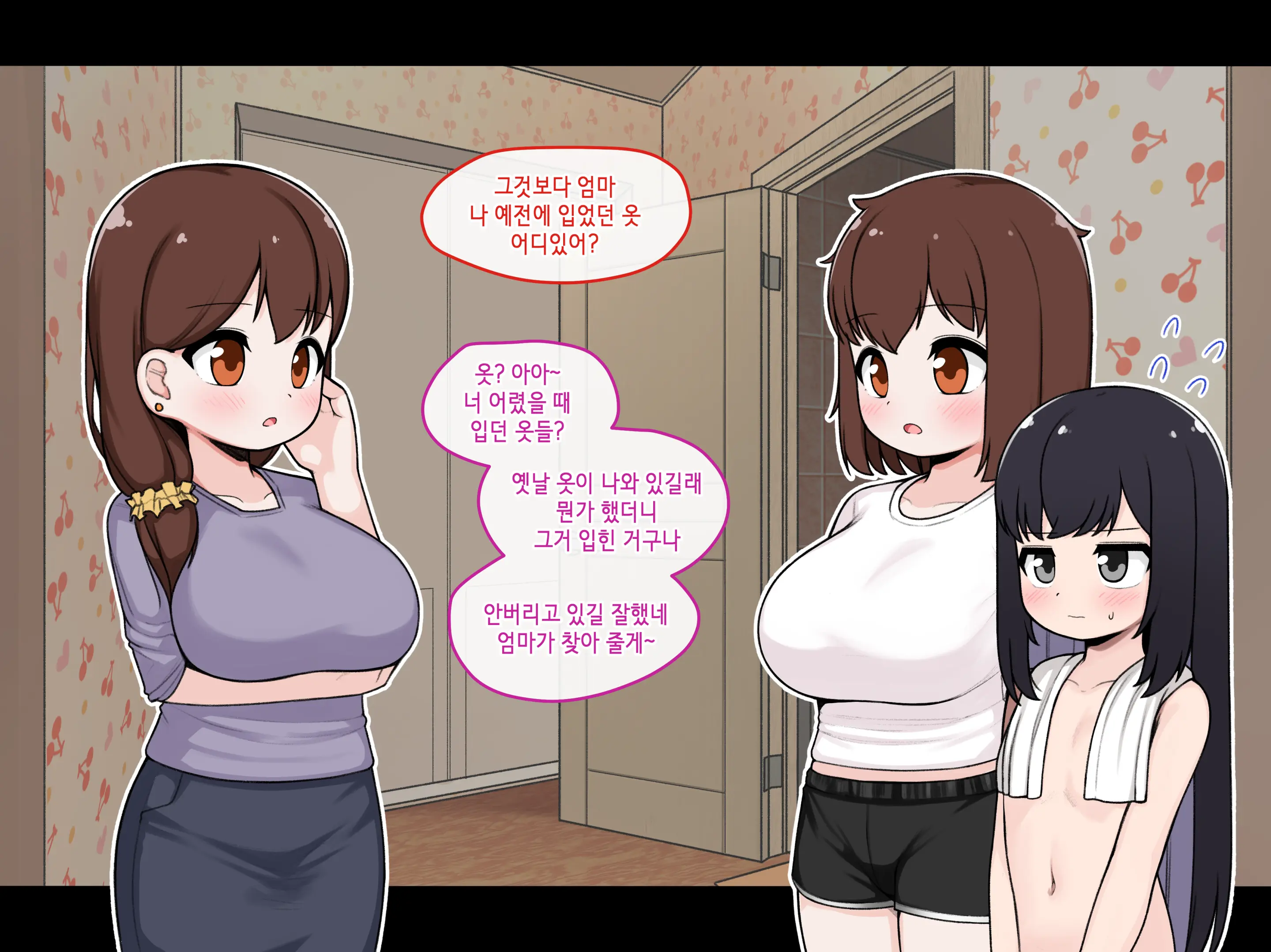 Ts Comic
